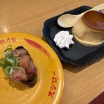 スシロー - 