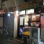 アジアカレーハウス - 