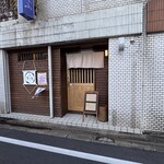 青いYON - 