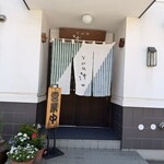 浅田 - 