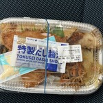 ほっともっと - 料理写真: