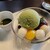 グランジュール - 料理写真: