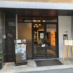 錢屋カフヱー - 