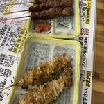 ゑびすセンター - 