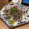 SAGABAR