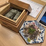 SAGABAR - 