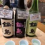 SAGABAR - 