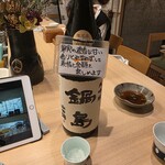 SAGABAR - 