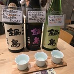 SAGABAR - 