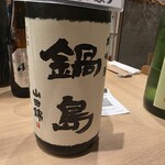 SAGABAR - 