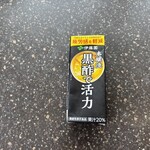 ファミリーマート - ドリンク写真: