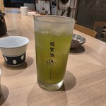 SAGABAR - 