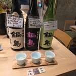 SAGABAR - 