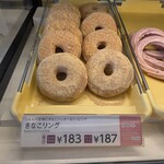 ミスタードーナツ - 料理写真: