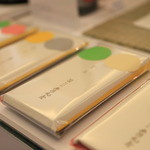 樂翠亭美術館 カフェ - 