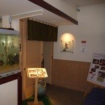 優雅亭 盛山 石垣店