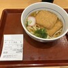 なか卯 札幌駅アピア店