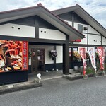 かにざんまい  高崎店