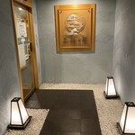 三海の華 - 