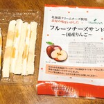 ツルヤ - 