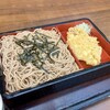 駅南・吾妻庵 - 天ざるそば