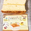 タイラクタンガオ 渋谷スクランブルスクエア店