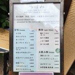 つぼみ - 