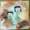 妙力堂製パン所