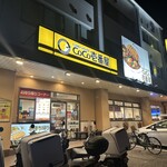 CoCo 이치반야 미나미쿠 니시카니야점