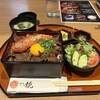焼肉椛 - 