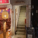 BAR STiLL on JOURNEY - 