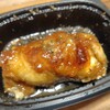 レブレ 銀座三越店