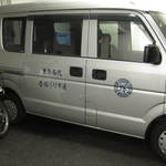 博多名代 吉塚うなぎ屋 - 