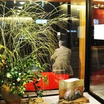 博多名代 吉塚うなぎ屋 - 