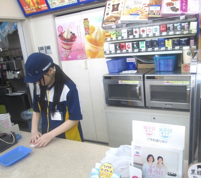 ミニストップ 高井田本通店 Mini Stop 高井田中央 その他 食べログ