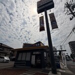マイカリー食堂 - 外観