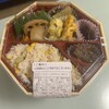 まつおか 松坂屋名古屋店