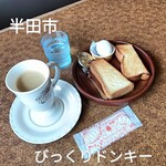 びっくりドンキー - 料理写真: