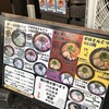 ラーメン工房　はっぴ