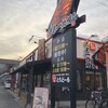 とりどーる 尼崎店