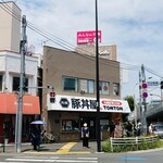 元祖豚丼屋 TONTON - 環状七同線と新青梅街道の交差点らへん