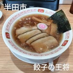 餃子の王将  - 料理写真: