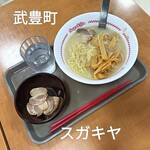 スガキヤ - 料理写真: