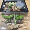テイクアウト専門店 ししとう