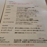 リトルフォートコーヒー - コーヒーメニューです（２０１５年３月）。