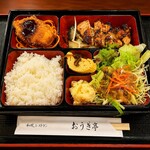 おうぎ亭 - 料理写真: