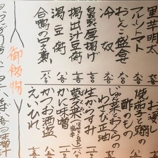 松_1