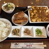孫悟空 - 