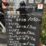 ニューハマヤ - 