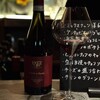 WINE BAR TSUMUGI